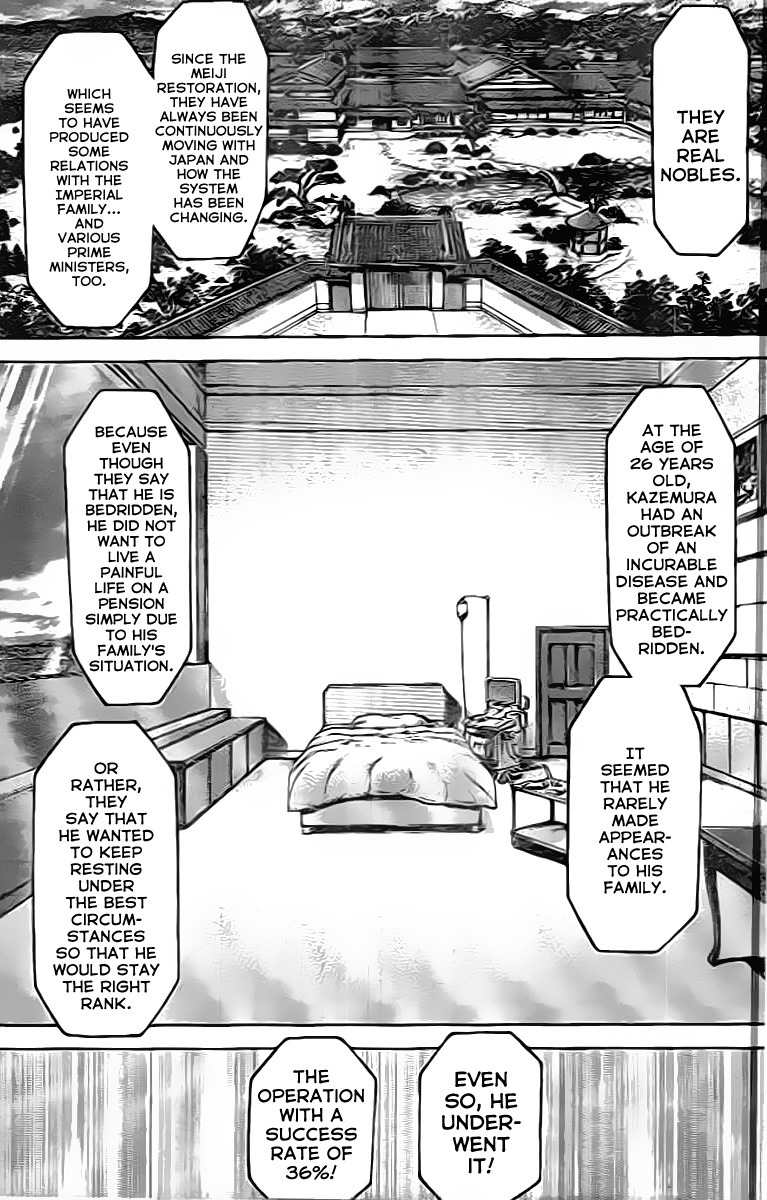 Terra Formars, Chapter 210 image 07